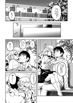 Page 22 of Kamimachi JK Hirottara Isuwarareta