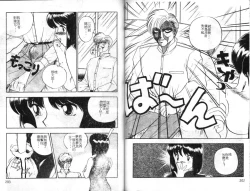 Page 103 of Sexual Variety