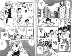 Page 14 of Sexual Variety