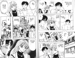 Page 15 of Sexual Variety