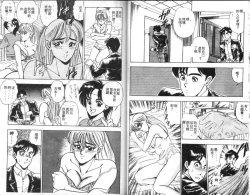 Page 34 of Sexual Variety