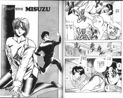 Page 39 of Sexual Variety