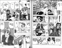 Page 41 of Sexual Variety