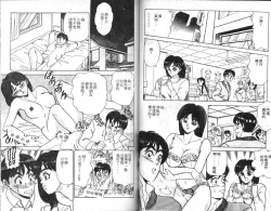 Page 50 of Sexual Variety