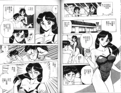 Page 69 of Sexual Variety