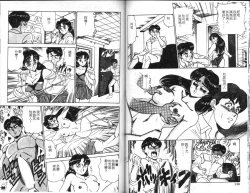 Page 70 of Sexual Variety