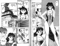 Page 75 of Sexual Variety