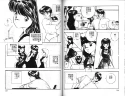 Page 85 of Sexual Variety