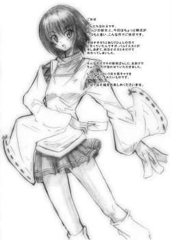 Page 5 of Zoku Otogi no Sekai