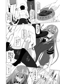 Page 6 of Zoku Otogi no Sekai