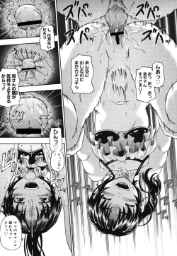 Page 210 of Soushisouai Note