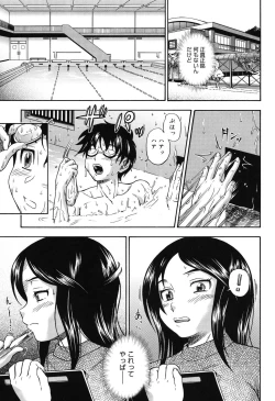 Page 6 of Soushisouai Note