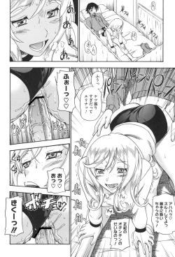 Page 133 of Honey Blonde