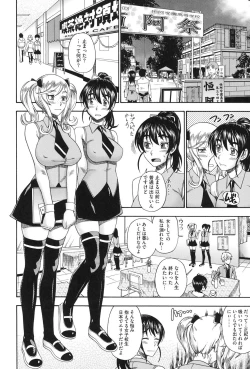 Page 139 of Honey Blonde