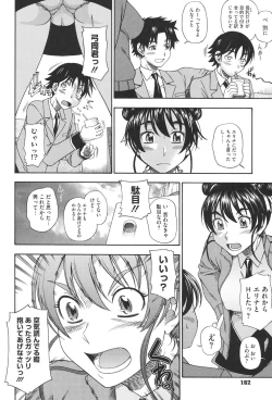 Page 157 of Honey Blonde