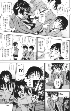 Page 158 of Honey Blonde