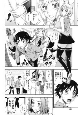 Page 161 of Honey Blonde