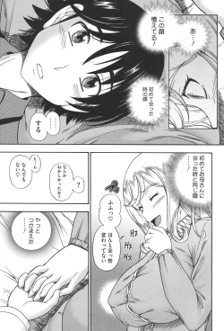 Page 174 of Honey Blonde