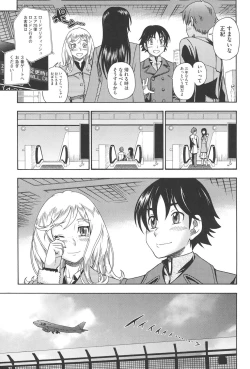 Page 200 of Honey Blonde