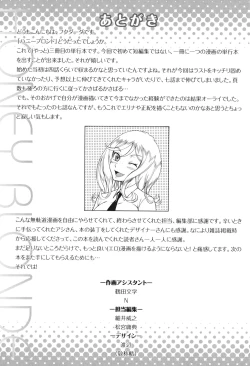 Page 206 of Honey Blonde