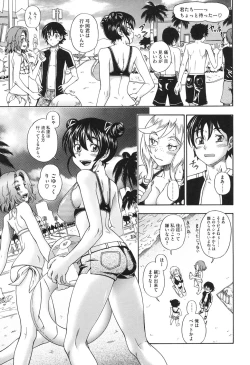 Page 30 of Honey Blonde