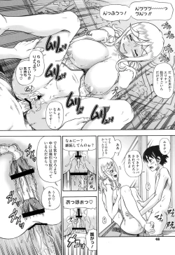 Page 41 of Honey Blonde