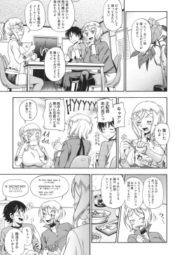 Page 54 of Honey Blonde