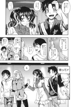 Page 74 of Honey Blonde