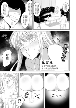 Page 12 of Saimin Appli de!