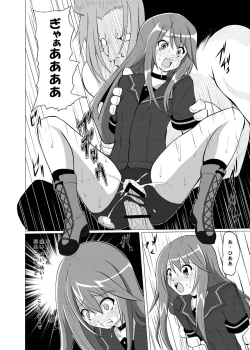 Page 10 of Otogi no Sekai