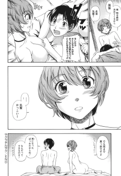 Page 123 of Soushisouai Note Nisatsume