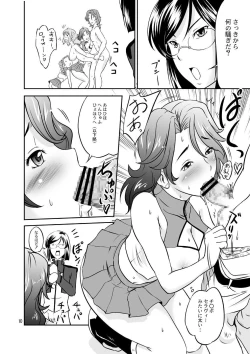 Page 9 of Oppai Banchou