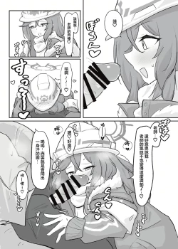 Page 14 of Atsugi Kkutsu ga Niau Onna | 穿厚衣服好看的女人