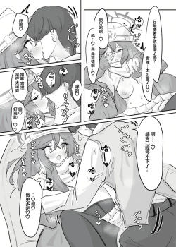 Page 20 of Atsugi Kkutsu ga Niau Onna | 穿厚衣服好看的女人