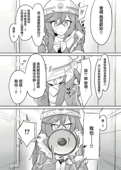 Page 2 of Atsugi Kkutsu ga Niau Onna | 穿厚衣服好看的女人