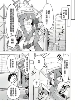 Page 5 of Atsugi Kkutsu ga Niau Onna | 穿厚衣服好看的女人