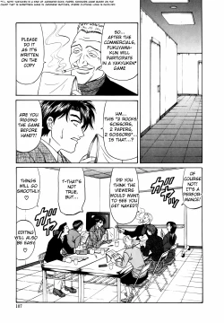 Page 113 of Caster Natsume Reiko no Yuuwaku Vol. 1 Ch.1-8