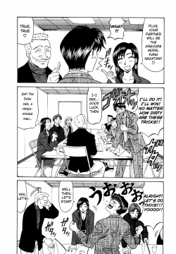 Page 114 of Caster Natsume Reiko no Yuuwaku Vol. 1 Ch.1-8