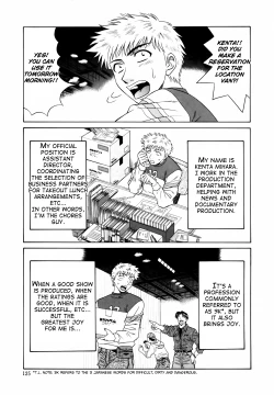 Page 132 of Caster Natsume Reiko no Yuuwaku Vol. 1 Ch.1-8