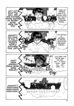 Page 160 of Caster Natsume Reiko no Yuuwaku Vol. 1 Ch.1-8