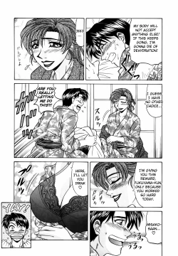Page 165 of Caster Natsume Reiko no Yuuwaku Vol. 1 Ch.1-8