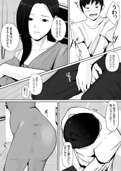Page 6 of Haha no Karada ni Muramura Shiteru