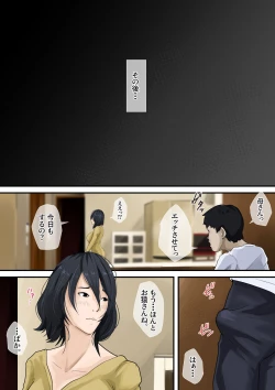 Page 48 of Oyasumi Kaa-san