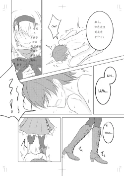 Page 10 of Alice Margatroid ni Daiji na Tokoro o Kerareru Hon