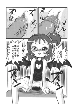 Page 25 of Pretty Witchy Deviltchy