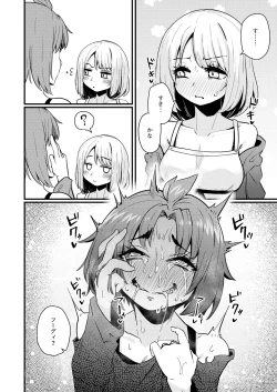 Page 19 of Shokushu Uri no  Hoodie 2