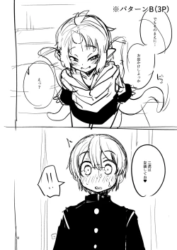 Page 49 of Shokushu Uri no  Hoodie 2