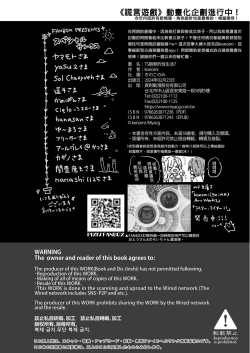 Page 26 of TS Akira-kun no Seiseikatsu 7 | TS朗君的性生活7