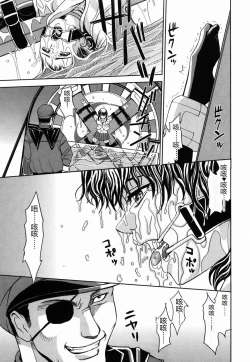 Page 183 of Saint Kangoku Gakuen