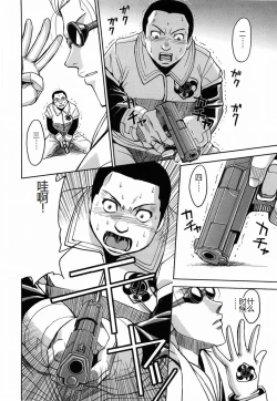 Page 94 of Saint Kangoku Gakuen